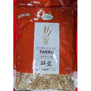 코스트코 월드그린 파로 2kg (1개)_이미지