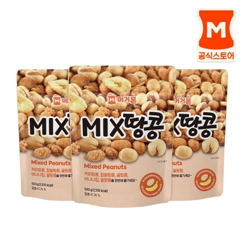 믹스땅콩 500g