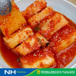 해남화원농협 무 석박지 3kg