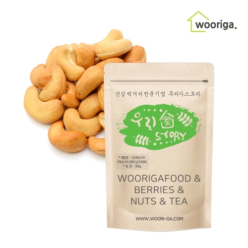 우리가스토리 구운 캐슈넛 300g_이미지