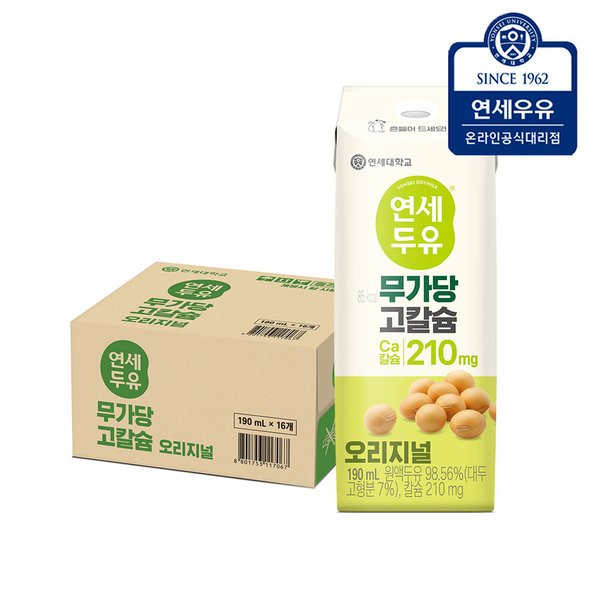 연세두유 무가당 고칼슘 오리지널 190ml