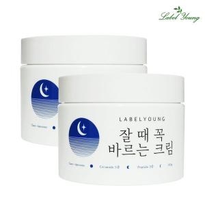 라벨영 잘때꼭바르는크림 100g (2개)_이미지