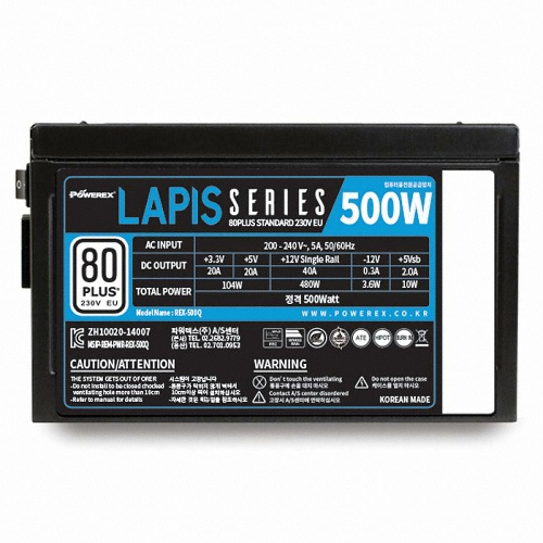 POWEREX LAPIS 500W 80PLUS스탠다드 230V EU_이미지