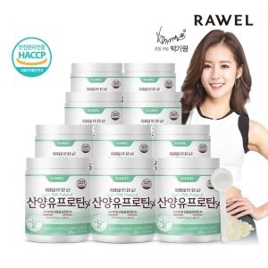  한국생활건강 로엘 산양유프로틴A+ 280g [10개]