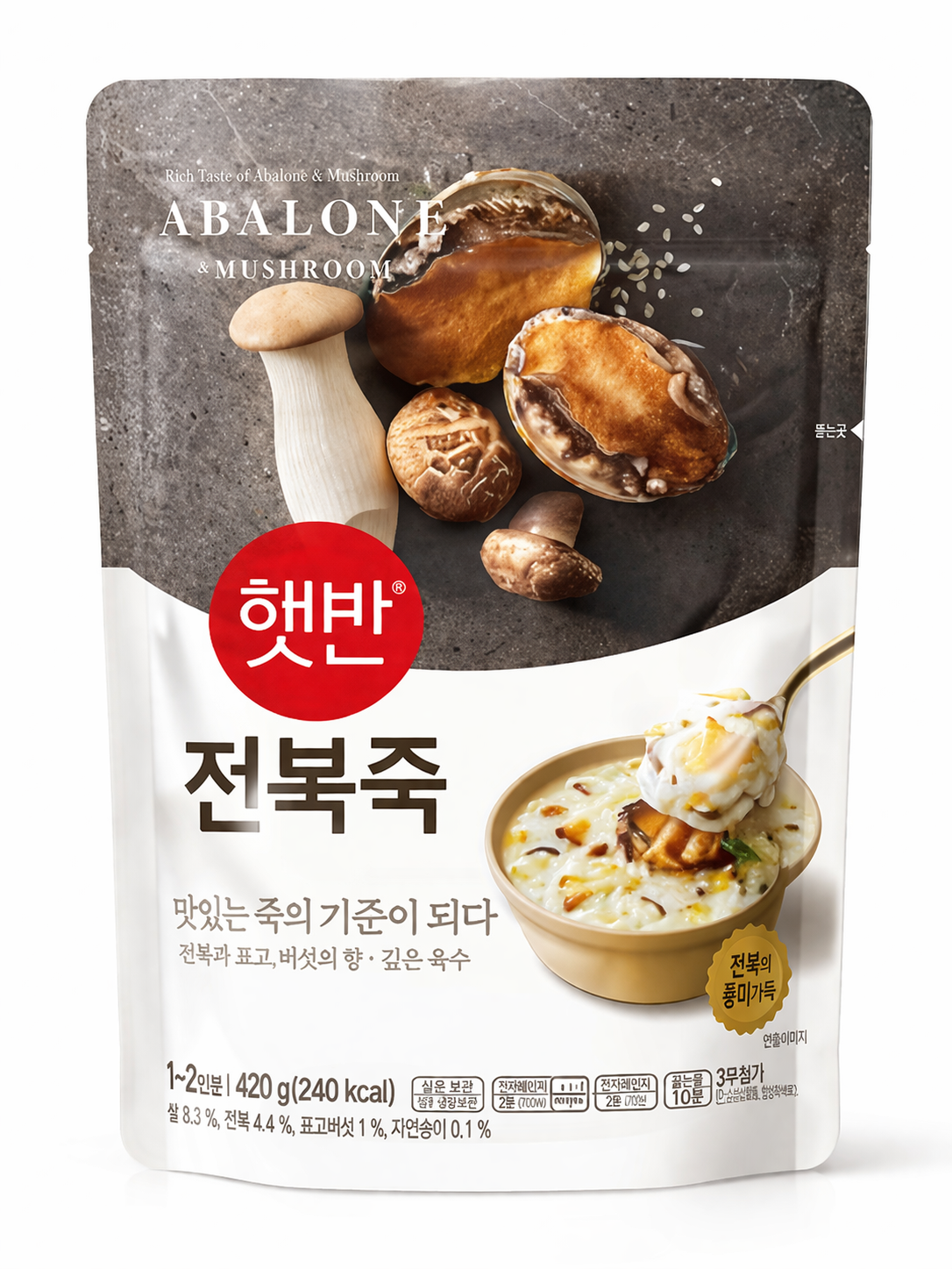 CJ제일제당 햇반 전복죽 420g (10개)_이미지