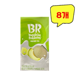비알코리아 베스킨라빈스 메롱멜론 우유 190ml (8개)_이미지