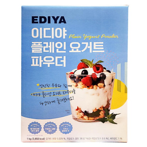 플레인 요거트 파우더 1kg