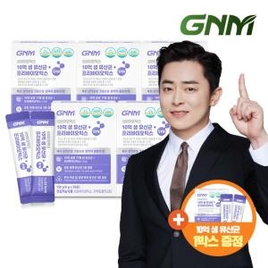 GNM�ڿ���ǰ�� 10�� �� ����� + �������̿�ƽ�� 5g 30��