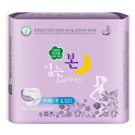 유기농본 오씨본 입는 오버나이트 대형 8개 (7팩(56개))_이미지