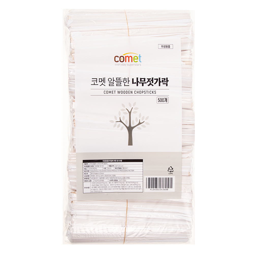 쿠팡 코멧 알뜰한 나무젓가락 [500개]
