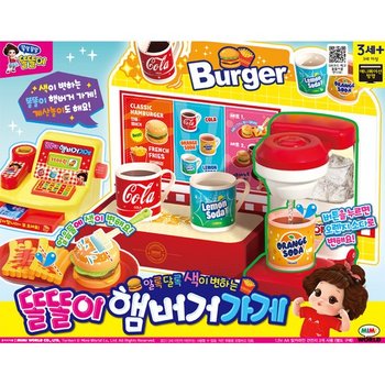 미미월드 똘똘이 햄버거 가게이미지입니다. 누르면 해당 게시물로 새창이동합니다.