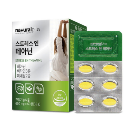 헬스하우스 내츄럴플러스 스트레스 엔 테아닌 600mg 60정 (2개)_이미지