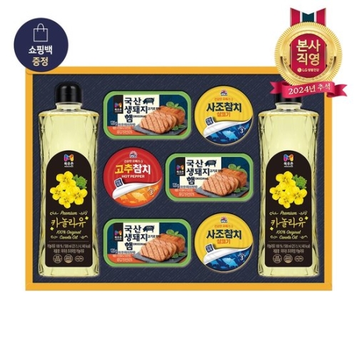 LG생활건강 프리미엄 햄복합 3호