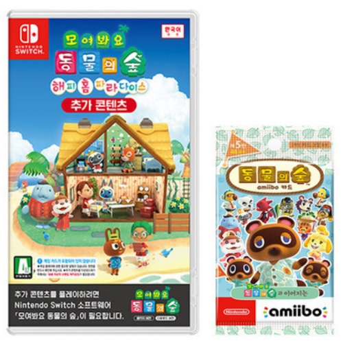 Nintendo 모여봐요 동물의 숲: 해피 홈 파라다이스 한글판 (SWITCH, 패키지코드/아미보 추가)