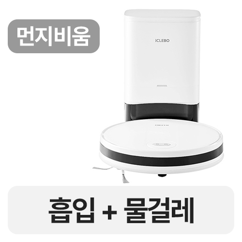 G5 맥스 스테이션 YCR-M09-100A