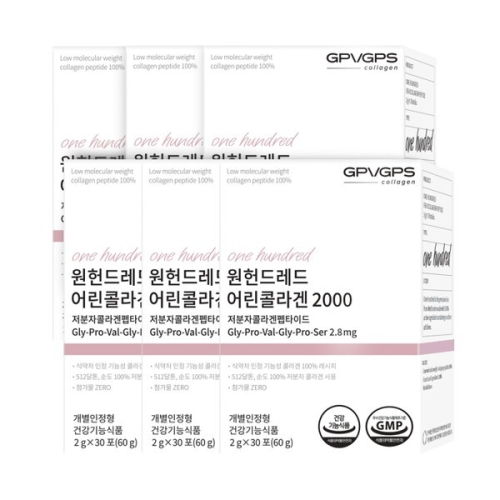 메디타민 원헌드레드 어린콜라겐 2000 30포 (6개)_이미지