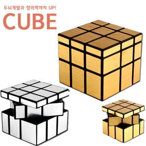 매직 미러큐브