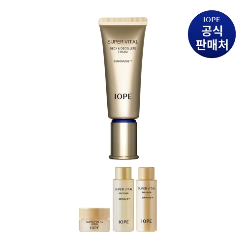 아이오페 슈퍼바이탈 넥앤데콜테 크림 40ml이미지입니다. 누르면 해당 게시물로 새창이동합니다.