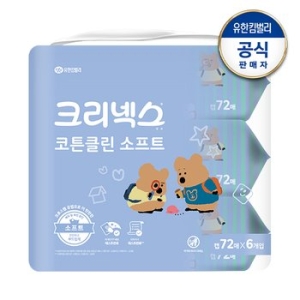 X 다이노탱 코튼클린 소프트 물티슈 캡형 72매
