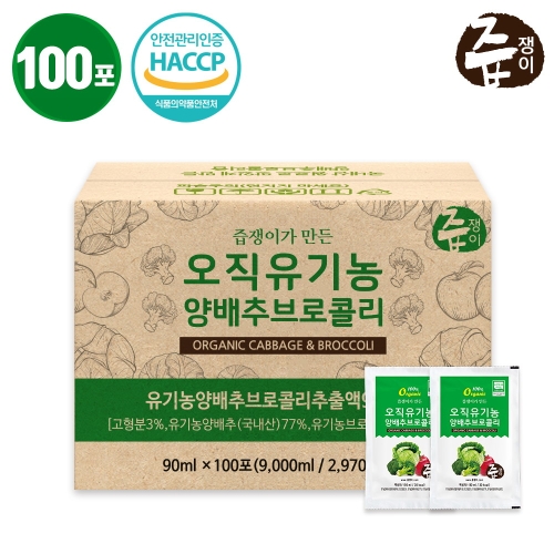  케이에프한국자연농산 즙쟁이 오직 유기농 양배추브로콜리즙 90ml 100포 [1개]