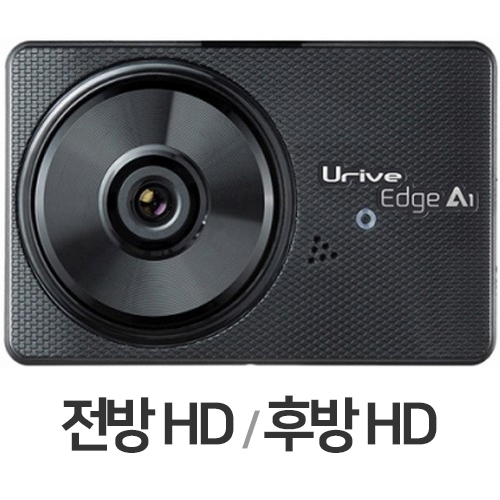 미동전자통신 유라이브 엣지 A1 2채널 (64GB)_이미지