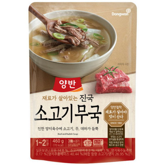 동원F&B 양반 진국 소고기무국 460g (10개)_이미지