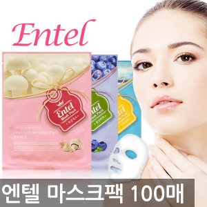 엔텔 엔텔 기능성 마스크팩 100매/2배 고농축시트팩 1일1팩_이미지