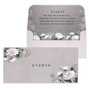 마음담아 조의 감사 경조사 조문 답례봉투_이미지