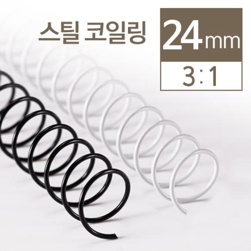 카피어랜드 3:1 스틸 코일링 2kg (25mm)_이미지