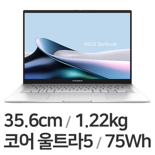 ASUS 젠북 14 OLED UX3405MA-QD441W (SSD 512GB)