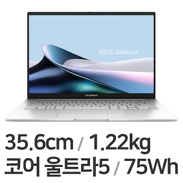 ASUS 젠북 14 OLED UX3405MA-QD441W (SSD 512GB)