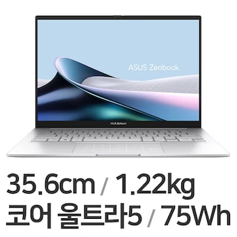 <b>ASUS</b> <b>젠북</b> 14 OLED UX3405MA-QD441W