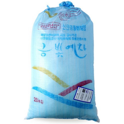 2022 신안명품 천일염 20kg