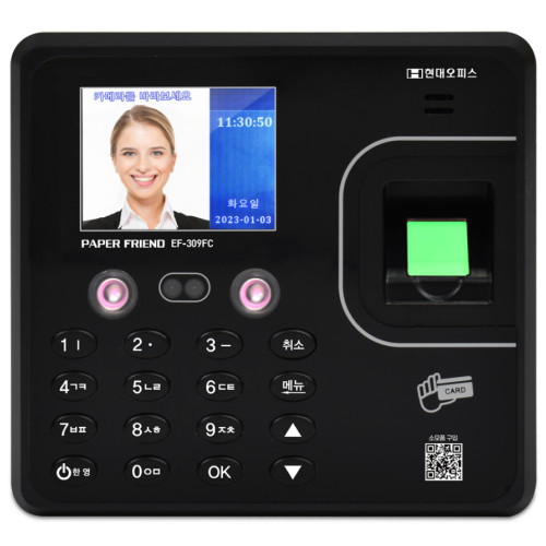 현대오피스 페이퍼프랜드 EF-309FC_이미지