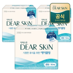디어스킨 에어쿨링 중형 16개 (3팩(48개))_이미지
