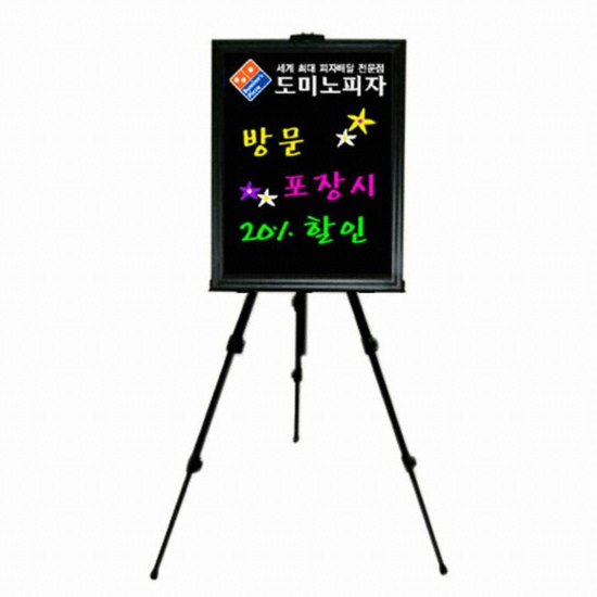일진디앤이 LED 네온보드 세트 LNB2-155 [44x57cm]