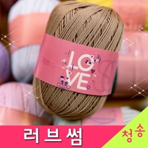 청송뜨개실 러브썸 뜨개실 10+1 네온실 전색상 러브썸실 가방실 소품실 코바늘실 털실_이미지