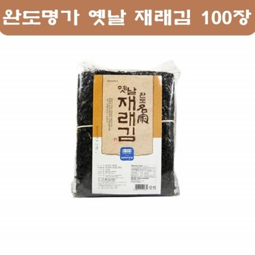 바다명가 완도명가 지주식 재래김 무조미 옛날 완도김 완도재래김 100장