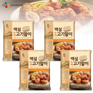 CJ제일제당 백설 야채고기말이 448g [4개]