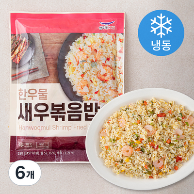 새우 볶음밥R 280g