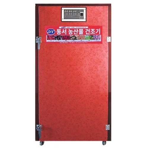 동서생활가전 SIN-1500
