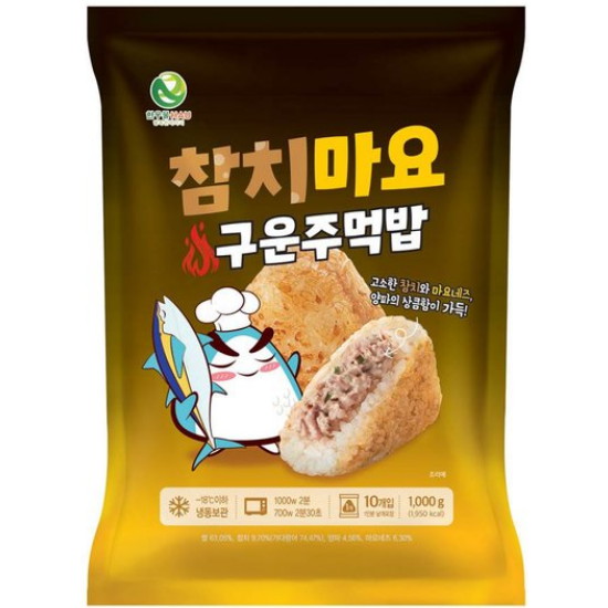 한우물(HAU) 참치마요 구운 주먹밥 1kg (3개)_이미지