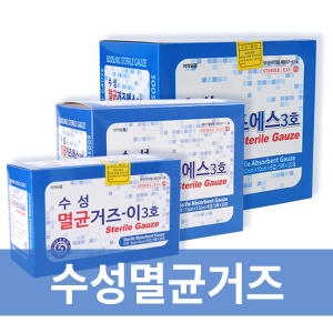  수성 멸균거즈 / 가아제 / 3인치 / 7.5cm / 5매20포