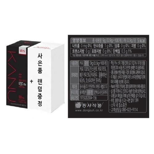 콜롬비아 블렌드 마일드 로스트 아메리카노 0.9g 원두커피믹스 1개 100개입