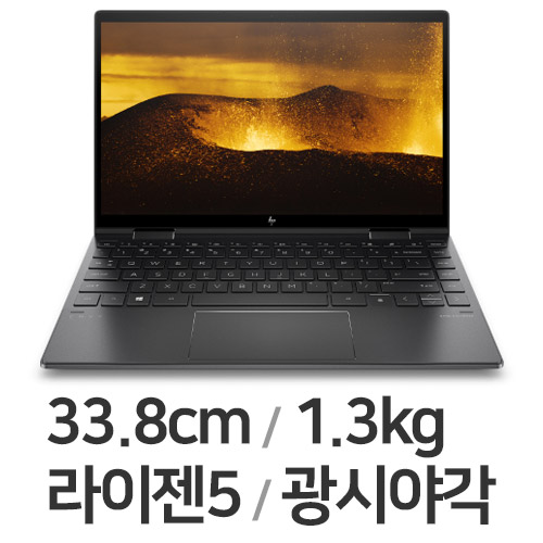 HP 엔비 x360 13-ay0089AU (SSD 256GB)_이미지