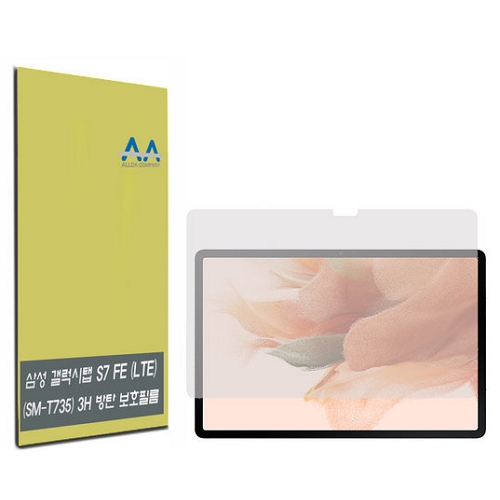 ALLDA 갤럭시탭S7 FE 3H 방탄 보호필름 (액정 2매)_이미지