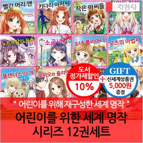 ����� ��̸� ���� ������� �ø��� 12�Ǽ�Ʈ/��ǰ��5õ