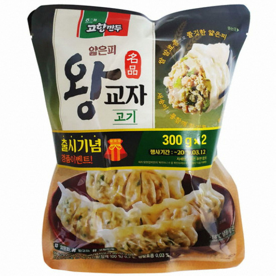 해태제과 고향만두 얇은피 왕교자 고기만두 300g (4개)
