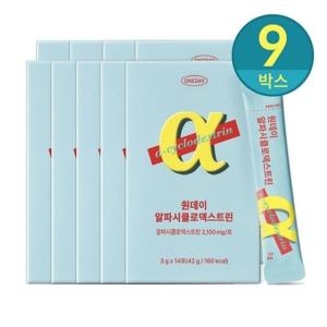 코스맥스바이오 데이즈온 원데이 알파시클로덱스트린 14포 (9개)_이미지