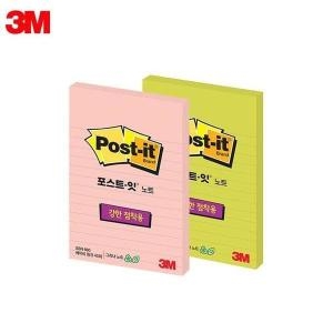 셀러허브 3M 슈퍼스티키 그리너노트 SSN RC 660 포스트잇 2개 S7530231_이미지